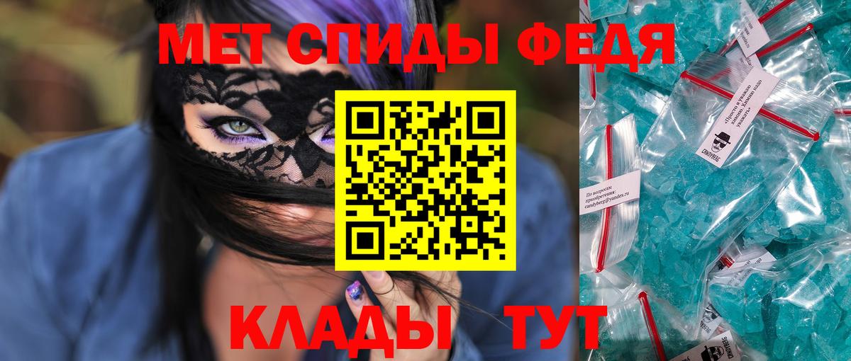 АМФЕТАМИН  Вход с VPN  дарк нет клад  АМФ 98%  АМФЕТАМИН  Кириши 
