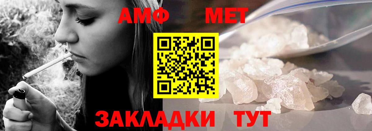 АМФ 98% Кириши