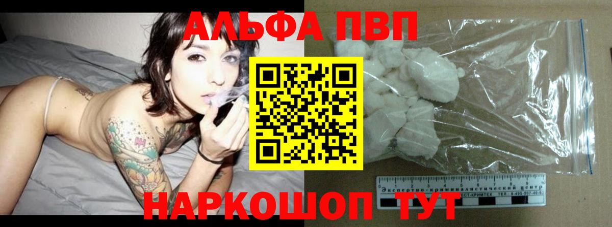 А ПВП СК Кириши