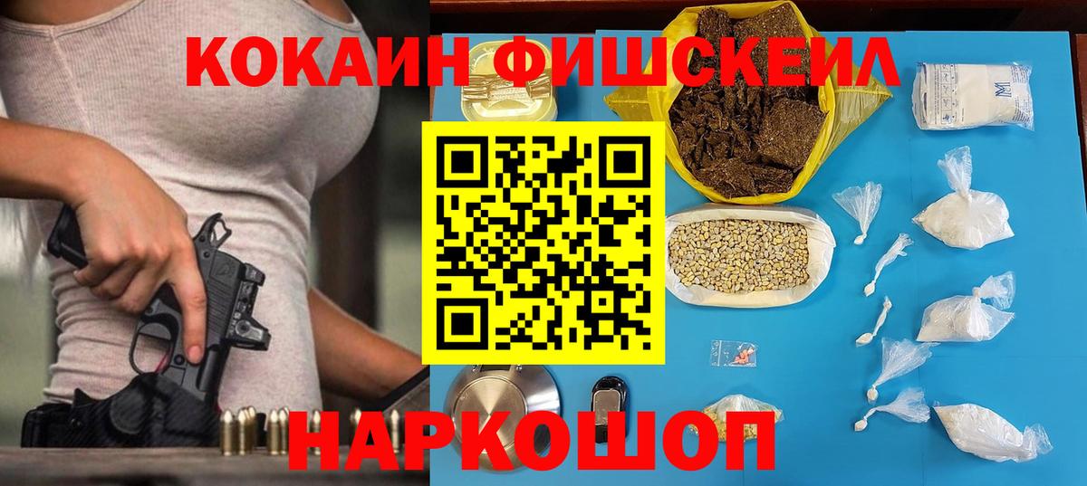 Кокаин Эквадор Кириши