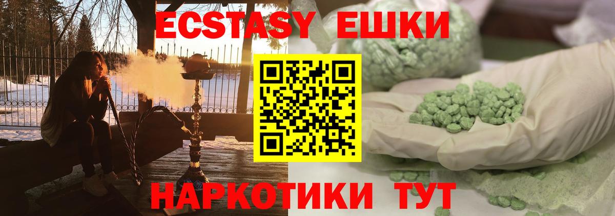 Мефедрон кристаллы  Гашиш  Где продают наркотики?  Каннабис  Кириши  Вход с VPN  МЕТАМФЕТАМИН 