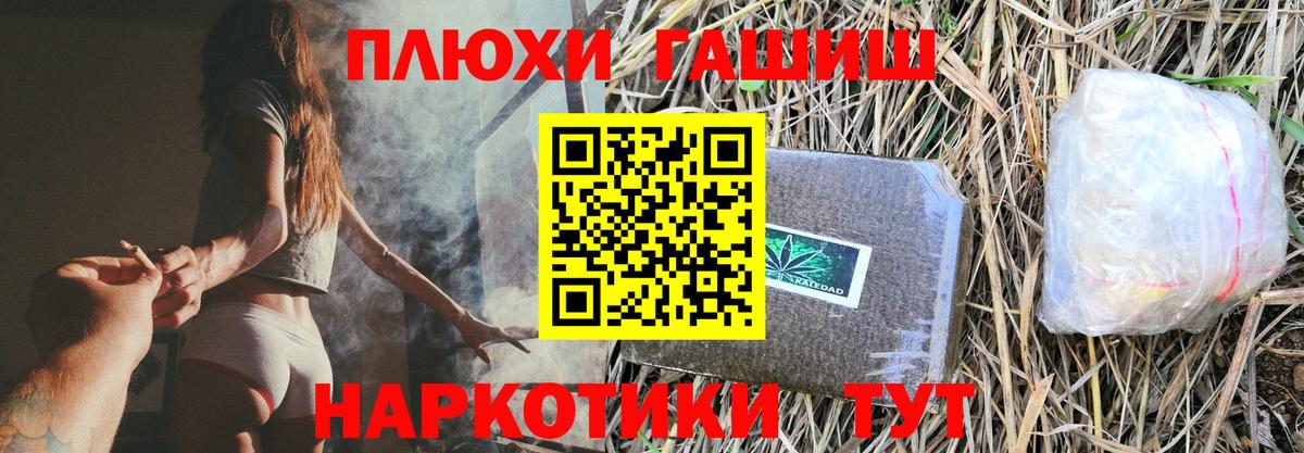 магазин  наркотиков  Гашиш ice o lator  ГАШ  Вход с VPN  ГАШИШ Premium  Кириши 