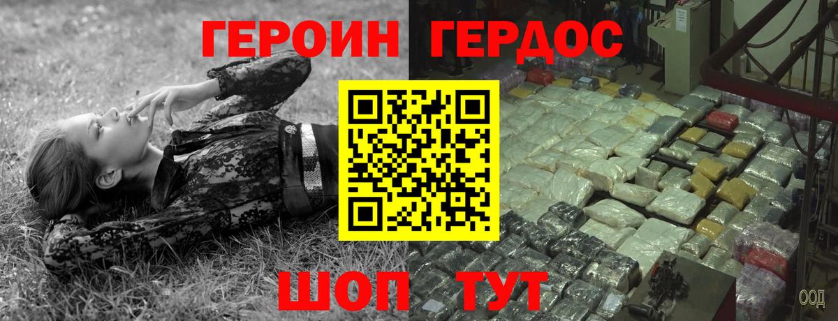 Героин афганец Кириши