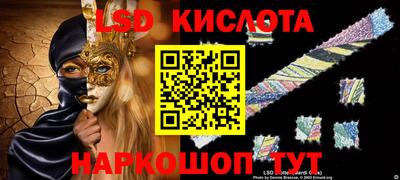 метамфетамин Тула