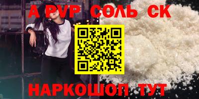 метамфетамин Тула