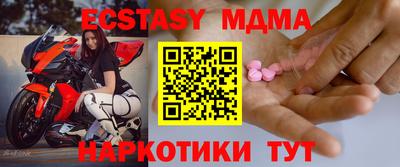 метамфетамин Тула