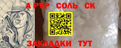 apvp Тулун