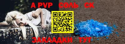 стаф Туймазы
