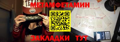 ALPHA PVP Усть-Джегута