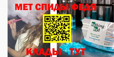 метамфетамин Тула