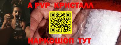 метамфетамин Тула