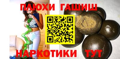метамфетамин Тула