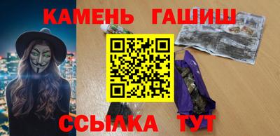 метамфетамин Тула