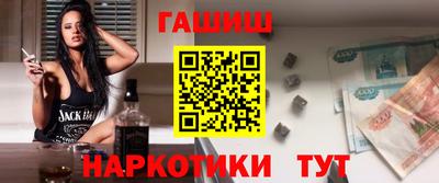 метамфетамин Тула