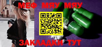 метамфетамин Тула