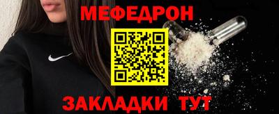 метамфетамин Тула
