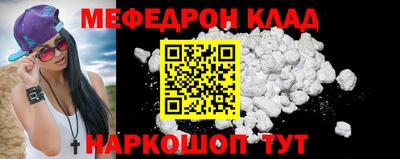 метамфетамин Тула