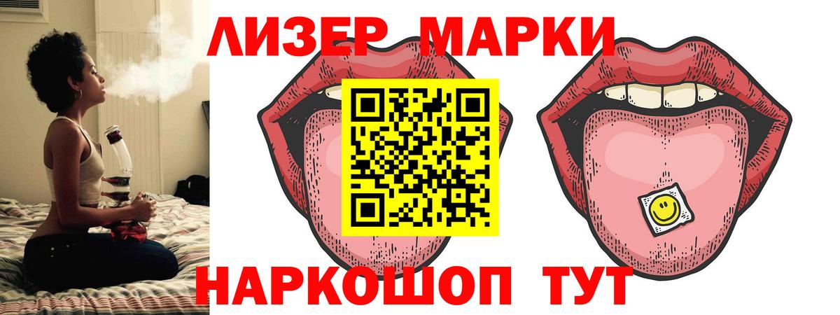 Кириши  LSD-25 экстази ecstasy  Вход с VPN 