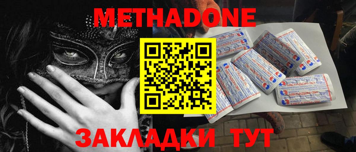  КОКАИН Кириши