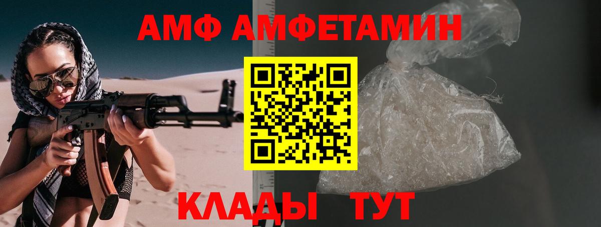 МЕТАМФЕТАМИН мет  МЕТАМФЕТАМИН мет  Кириши  Вход с VPN 