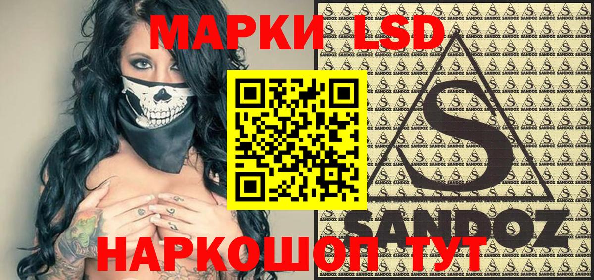 сколько стоит  Вход с VPN  Кириши  Наркотические марки 1,8мг  Марки 25I-NBOMe 