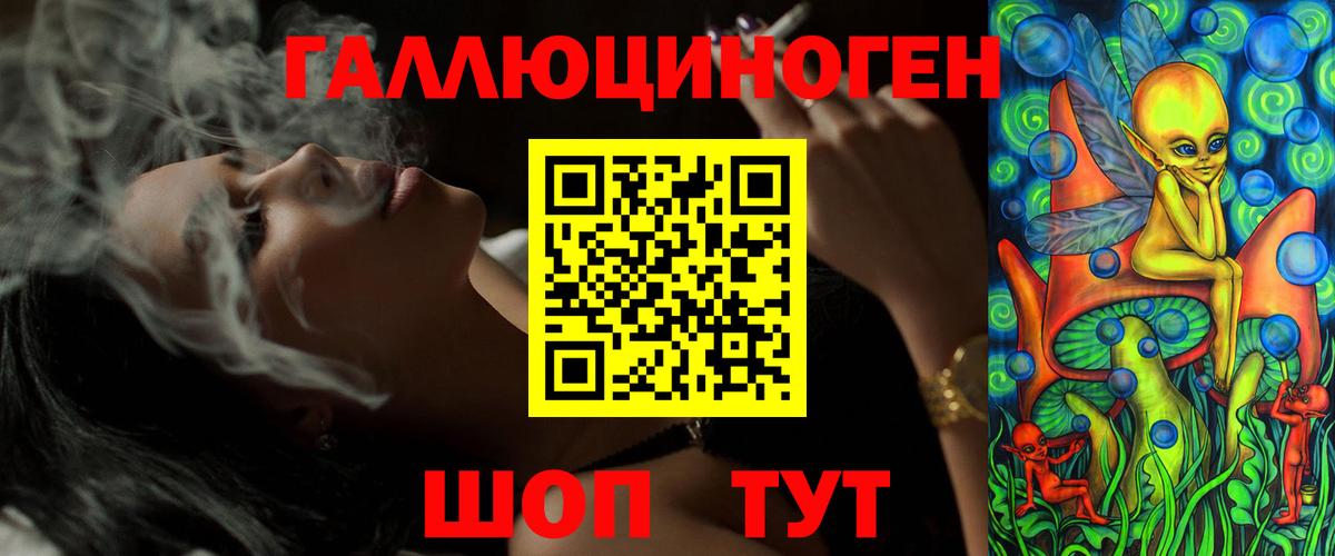 Псилоцибиновые грибы MAGIC MUSHROOMS Кириши