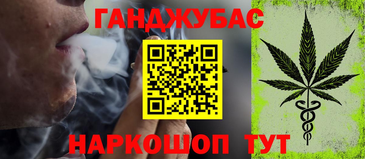 Кириши  Бошки Шишки тримм  Шишки марихуана AK-47  Канабис THC 21%  Вход с VPN 
