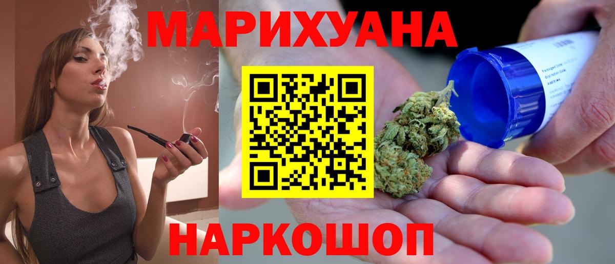 Марихуана семена Кириши